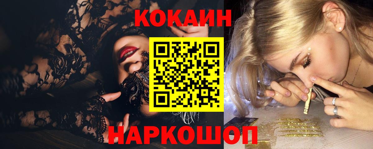 Cocaine VHQ Коммунар