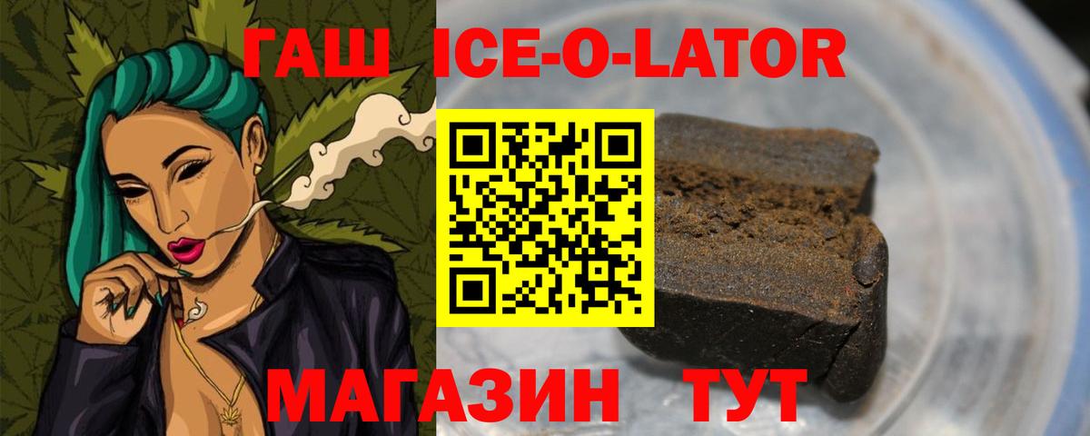 Гашиш Cannabis  Вход с VPN  Гашиш  Коммунар 
