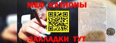 стаф Ставрополь