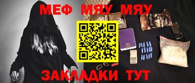 метадон Старая Купавна