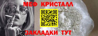 метадон Старая Купавна