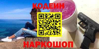 метадон Старая Купавна