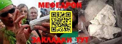 метадон Старая Купавна
