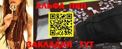 метадон Старая Купавна