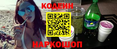 стаф Ставрополь
