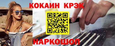 метадон Старая Купавна