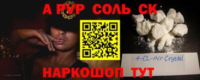 стаф Ставрополь