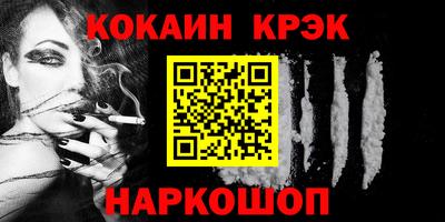 стаф Ставрополь