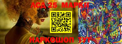 стаф Ставрополь