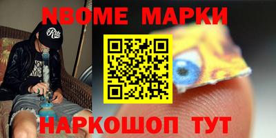 стаф Ставрополь