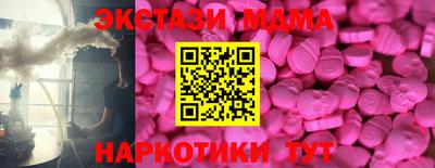 метадон Старая Купавна