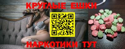 таблы Татарск