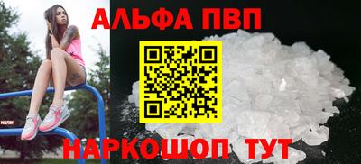 стаф Ставрополь