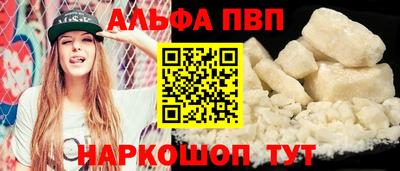 таблы Татарск