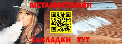 метадон Старая Купавна