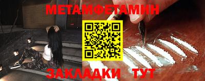 стаф Ставрополь