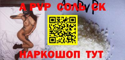 метадон Старая Купавна
