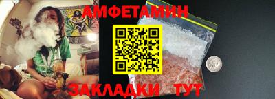 таблы Татарск