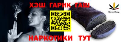 стаф Ставрополь