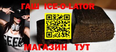таблы Татарск
