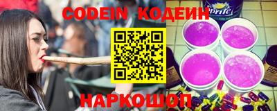 метадон Старая Купавна