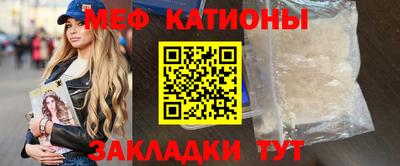 стаф Ставрополь