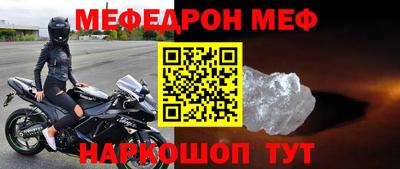 стаф Ставрополь