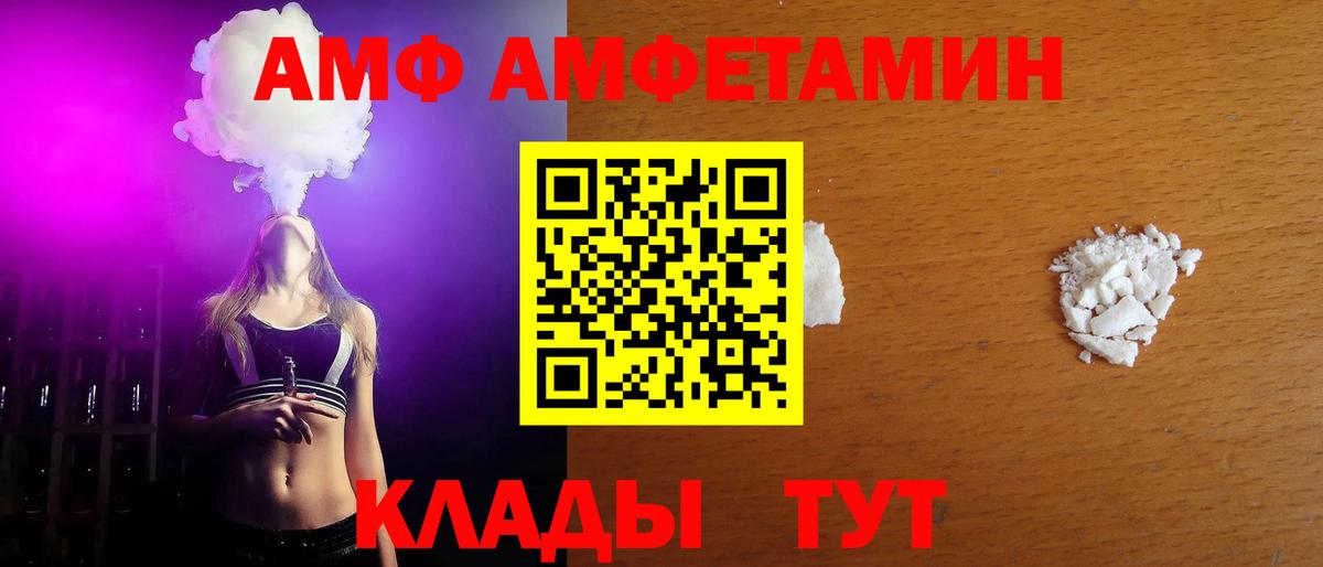Коммунар  МЕТАМФЕТАМИН витя  Вход с VPN 