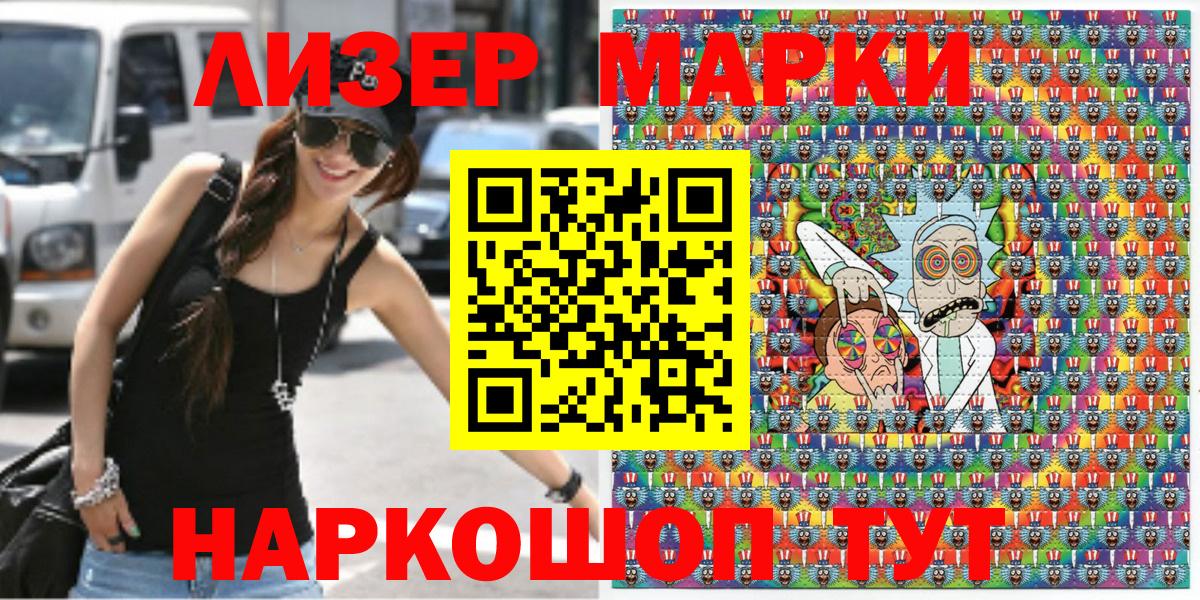Марки N-bome 1,5мг  Вход с VPN  Коммунар 