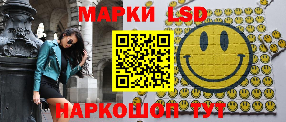 Марки NBOMe 1,8мг Коммунар