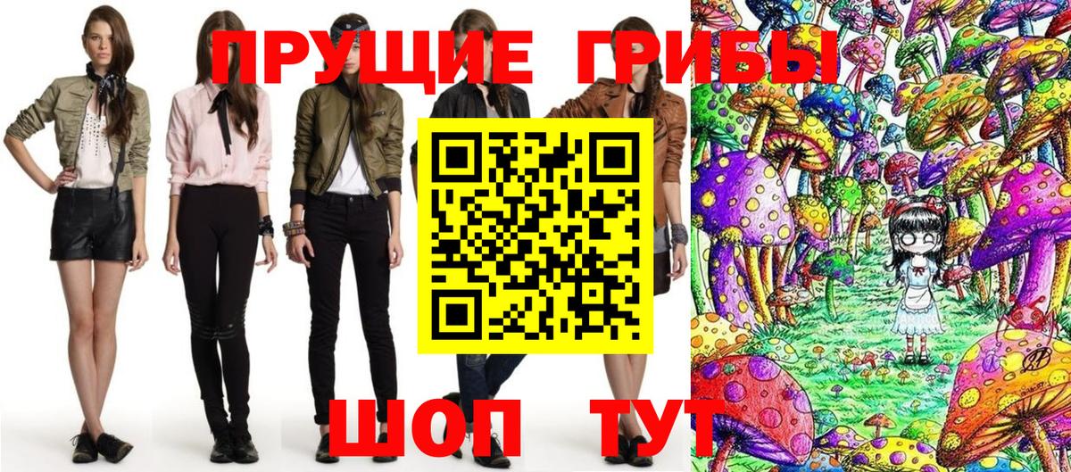 Коммунар  продажа наркотиков  Вход с VPN  Галлюциногенные грибы Magic Shrooms 