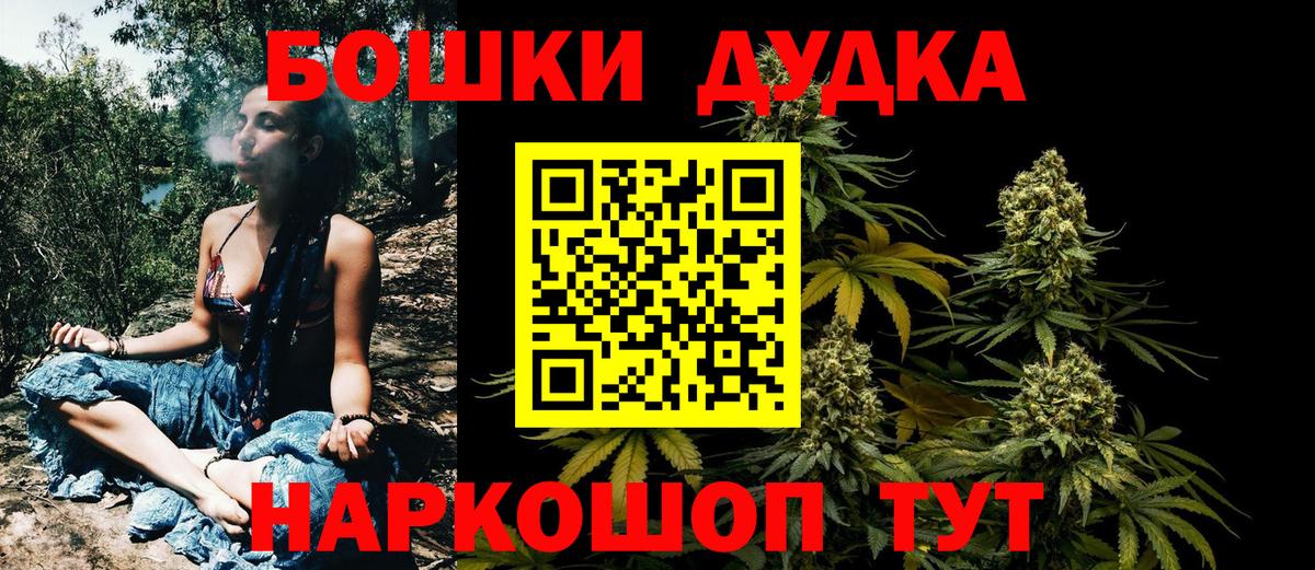 Коммунар  Марихуана OG Kush  Вход с VPN  Шишки марихуана VHQ  Шишки марихуана сатива 